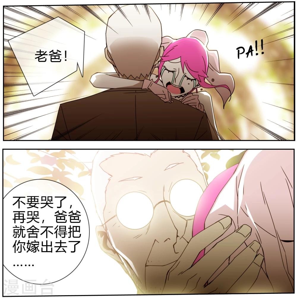 第37话 冰冰酱的愿望-第38话