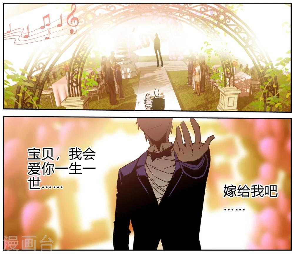 第37话 冰冰酱的愿望-第38话