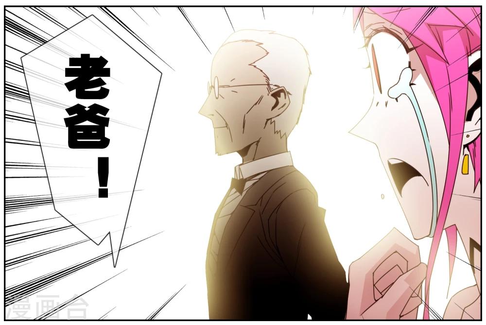 第37话 冰冰酱的愿望-第38话