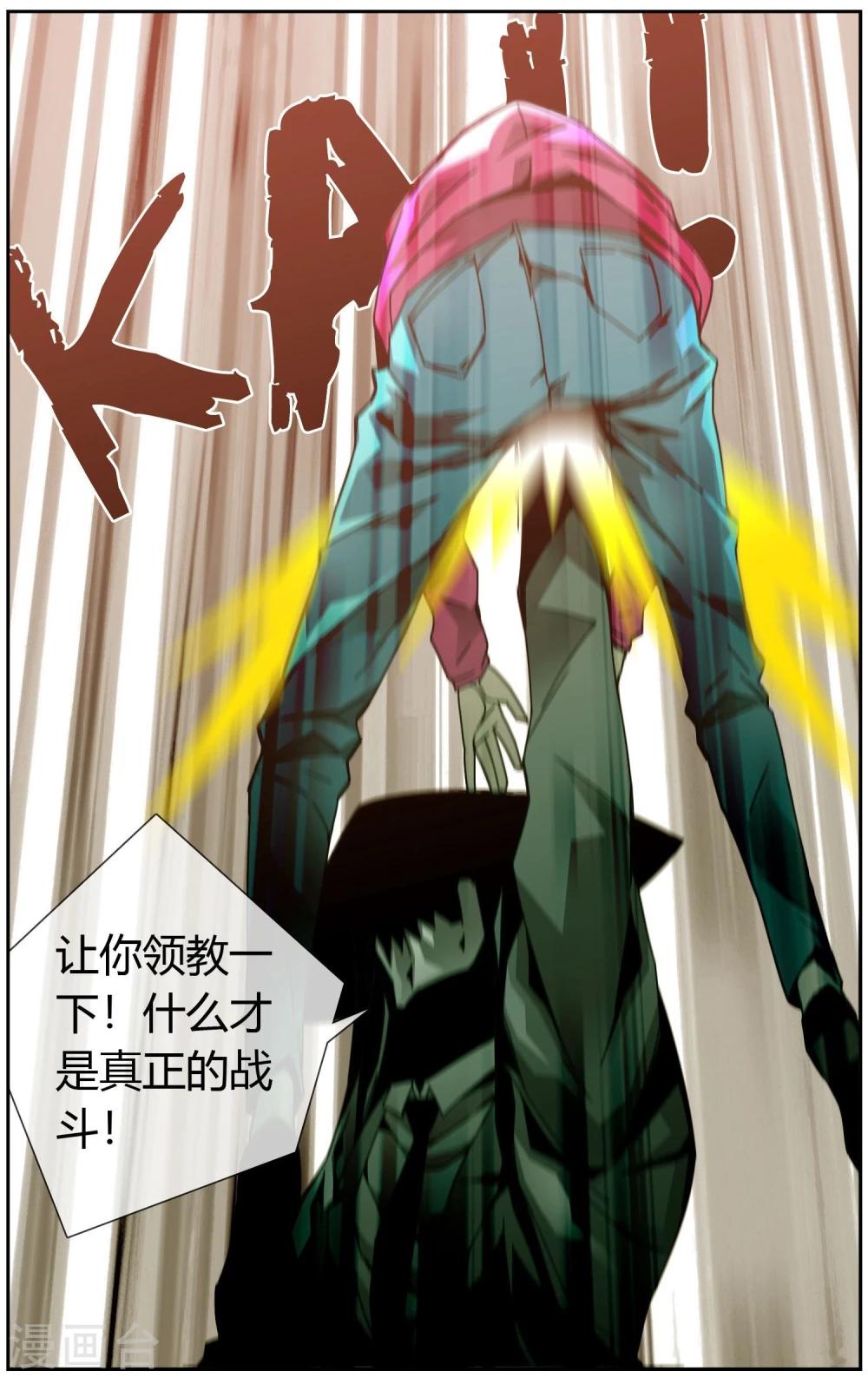 第39话 真正的战斗-第40话