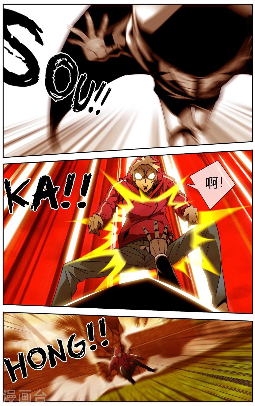 第39话 真正的战斗-第40话