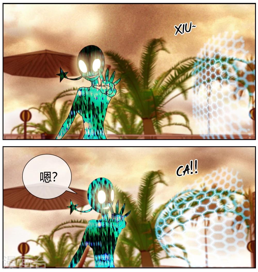 第45话 不想失去大家-第46话