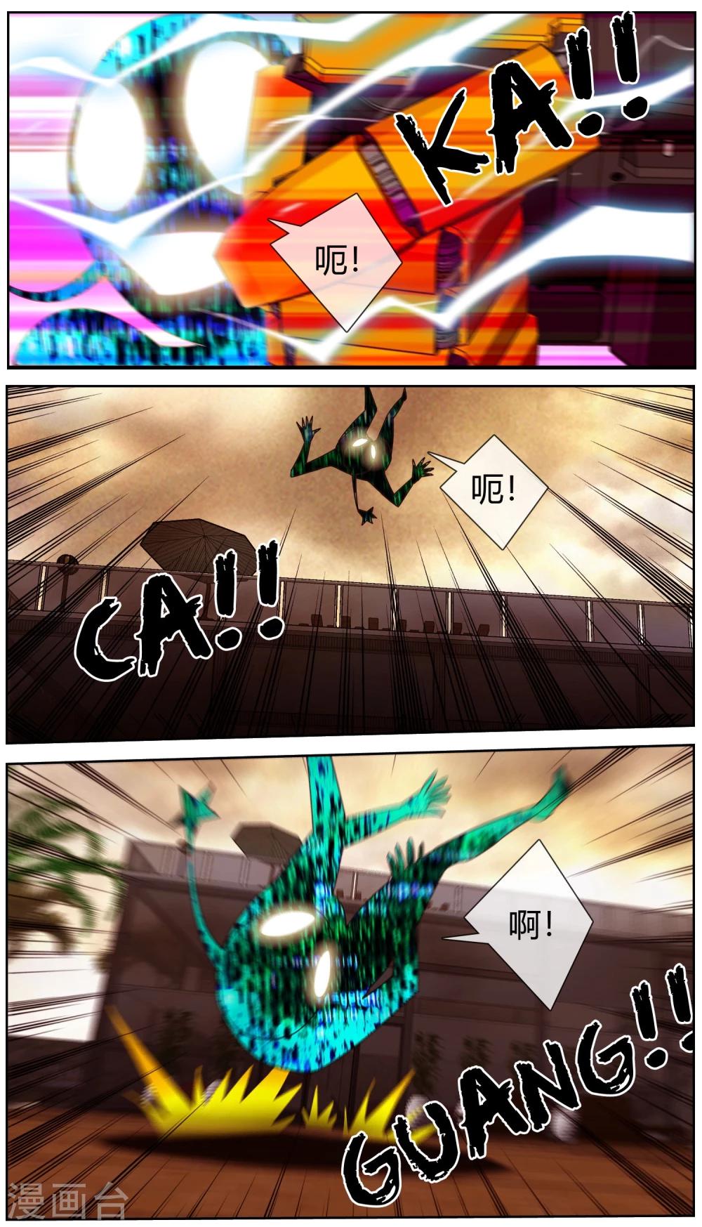 第45话 不想失去大家-第46话