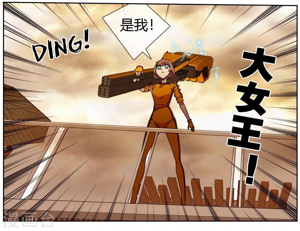 第45话 不想失去大家-第46话