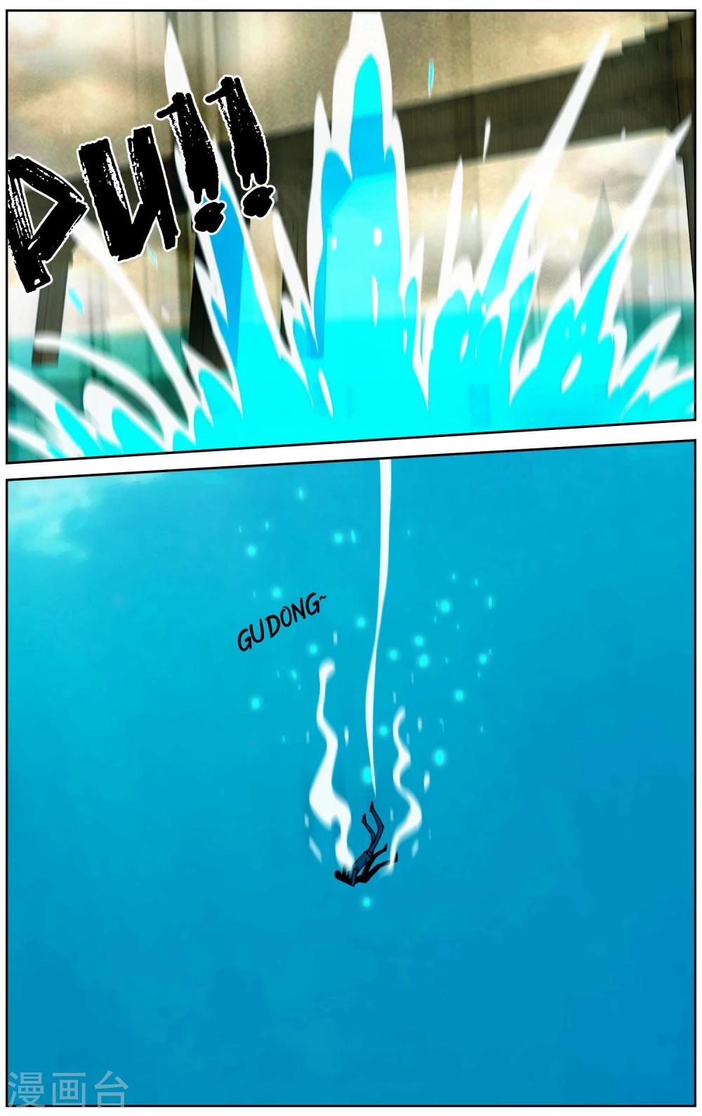 第47话 我要和你拼了-第48话