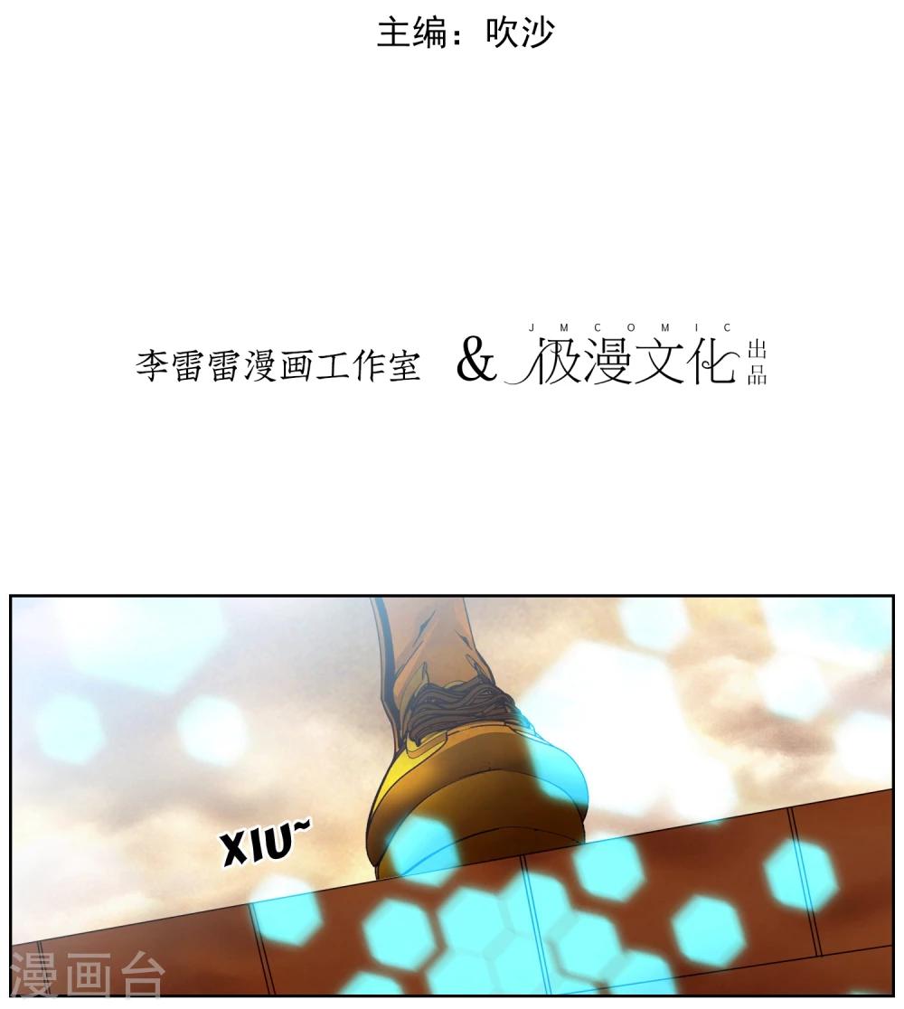 第47话 我要和你拼了-第48话