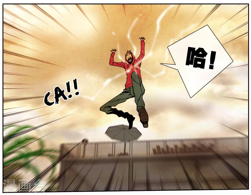 第47话 我要和你拼了-第48话