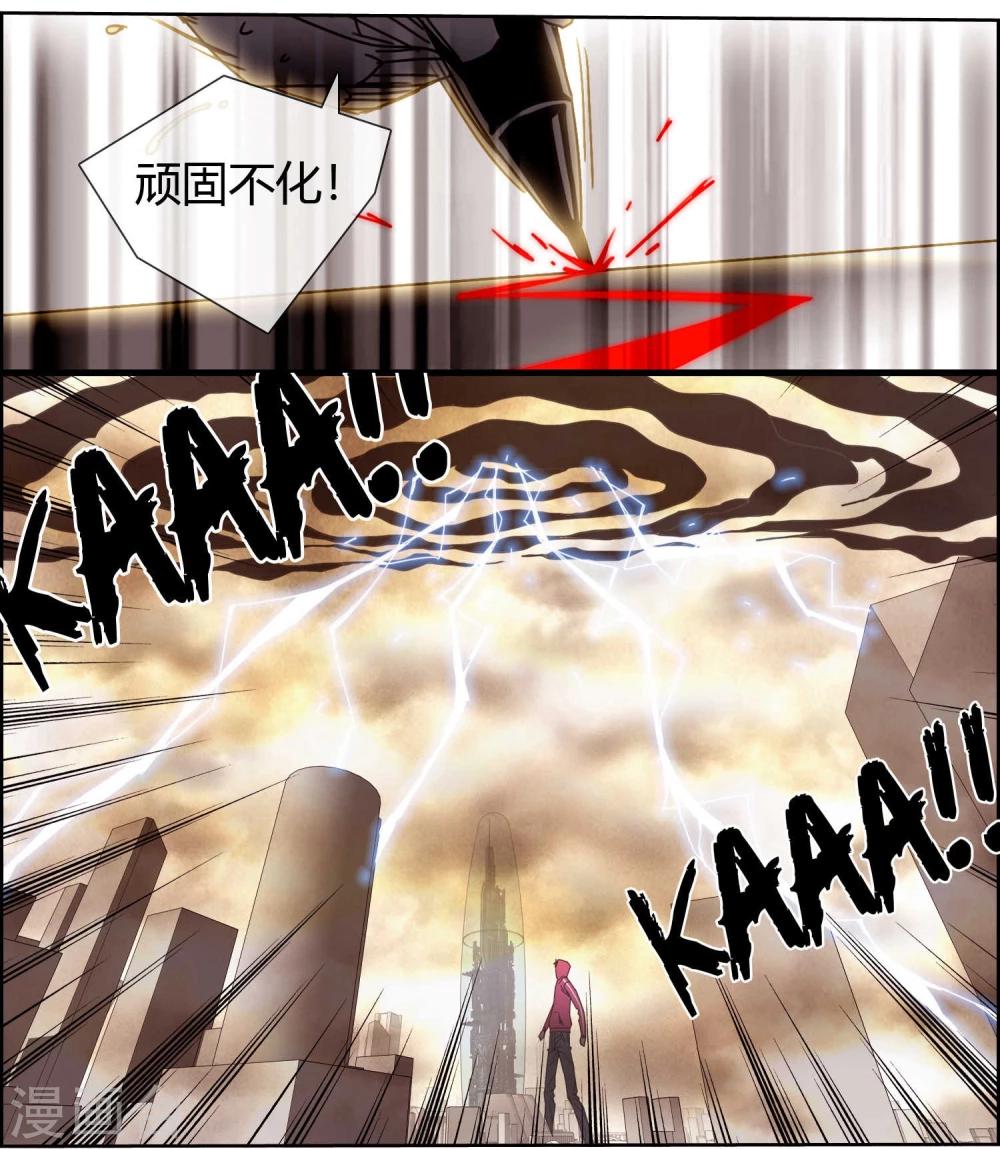 第49话 我要真正的幸福-第50话