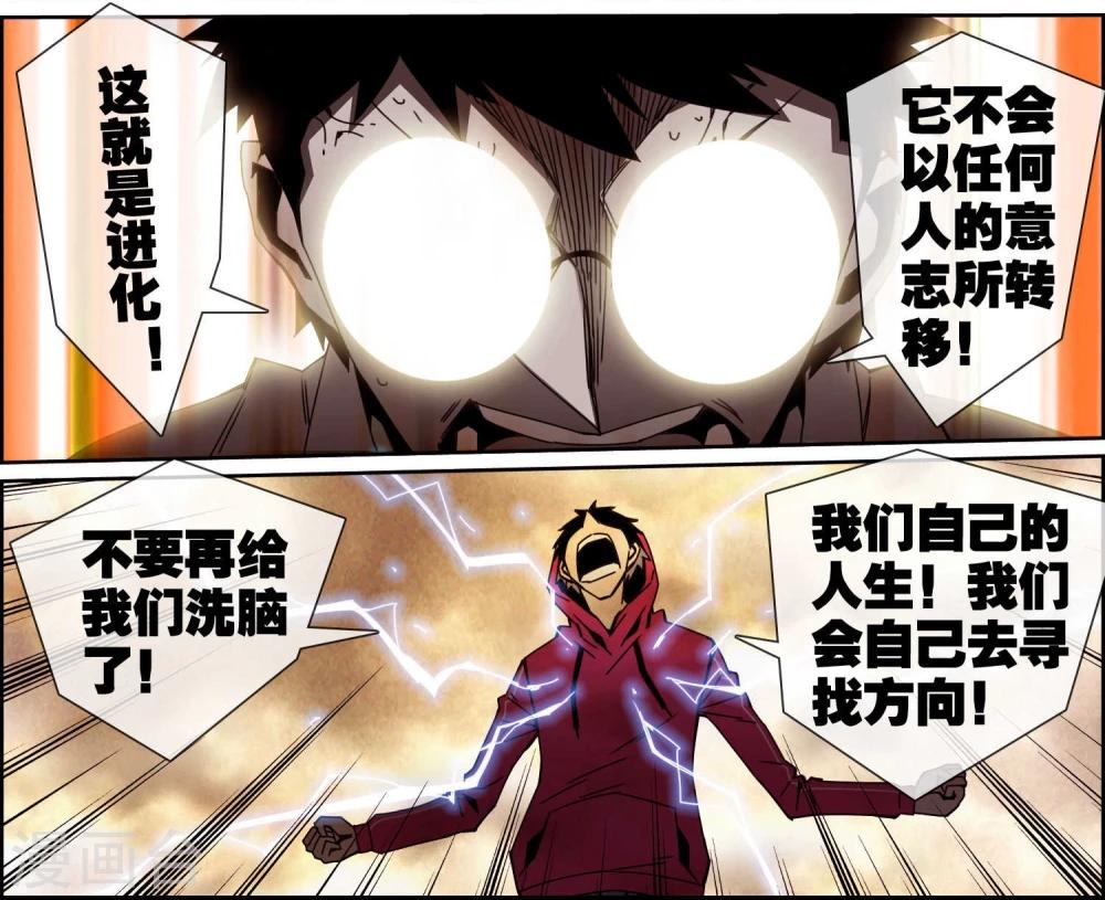 第49话 我要真正的幸福-第50话