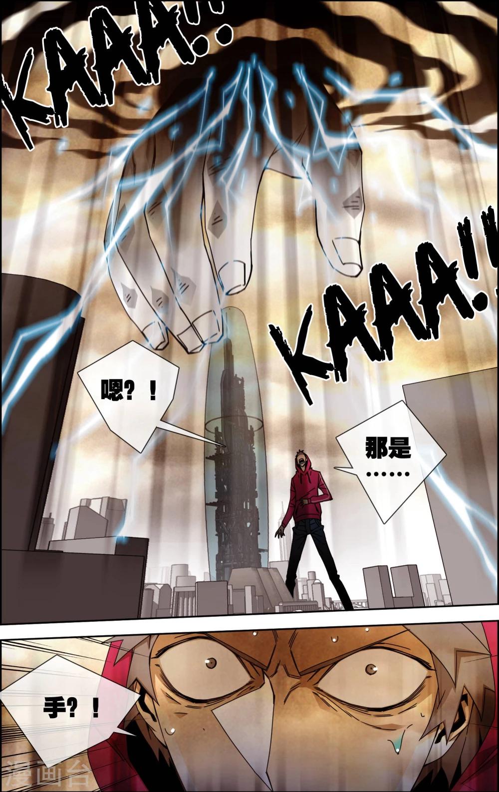 第49话 我要真正的幸福-第50话