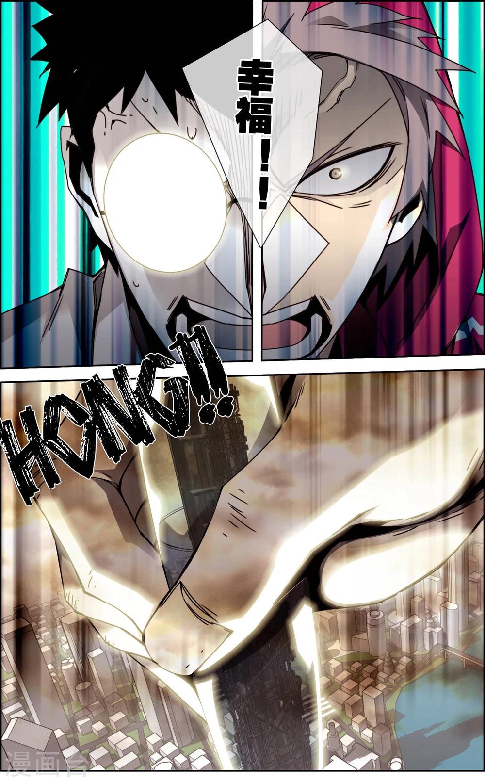 第49话 我要真正的幸福-第50话