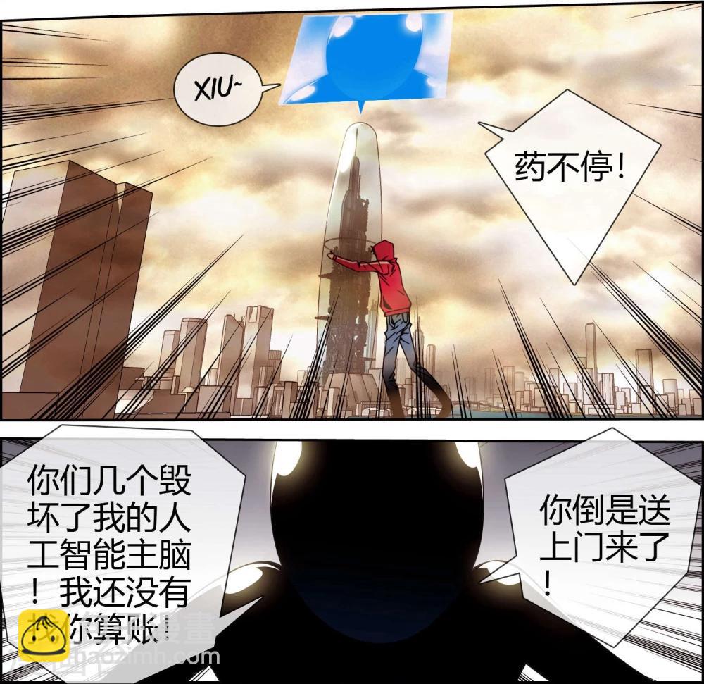 第49话 我要真正的幸福-第50话