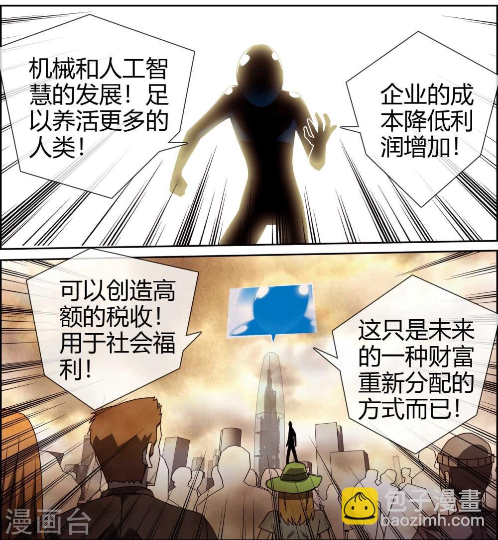 第49话 我要真正的幸福-第50话