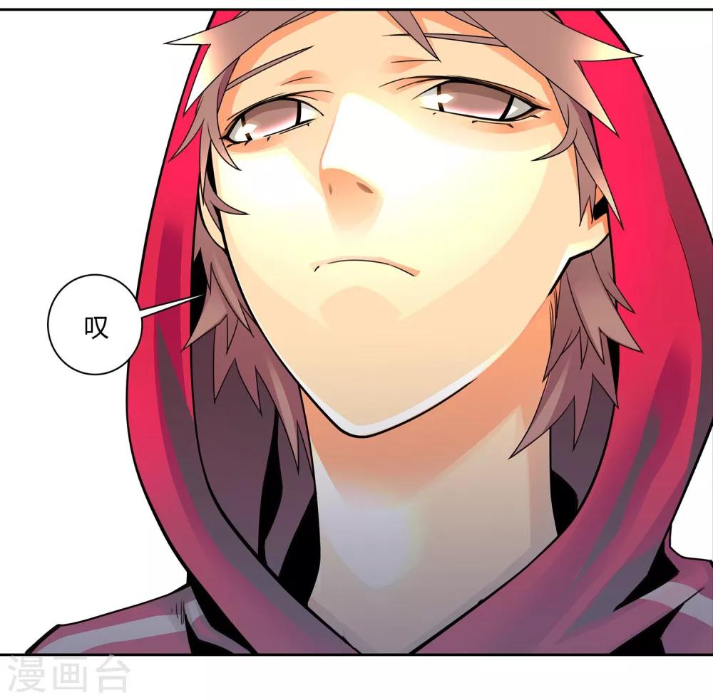 第5话 自我进化-第6话