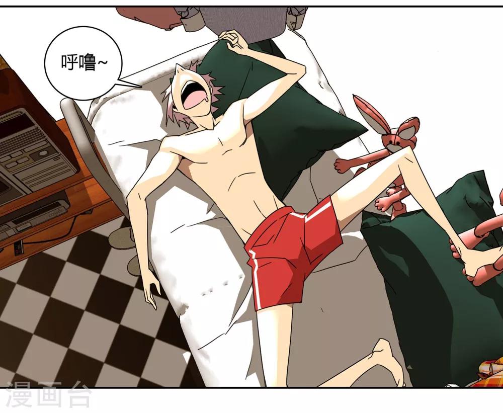 第5话 自我进化-第6话