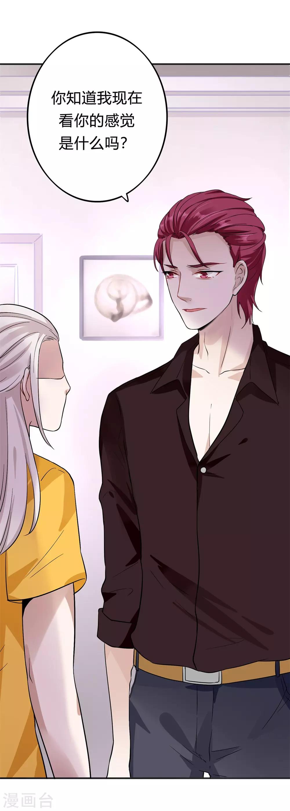 第1话 划清界限-第2话