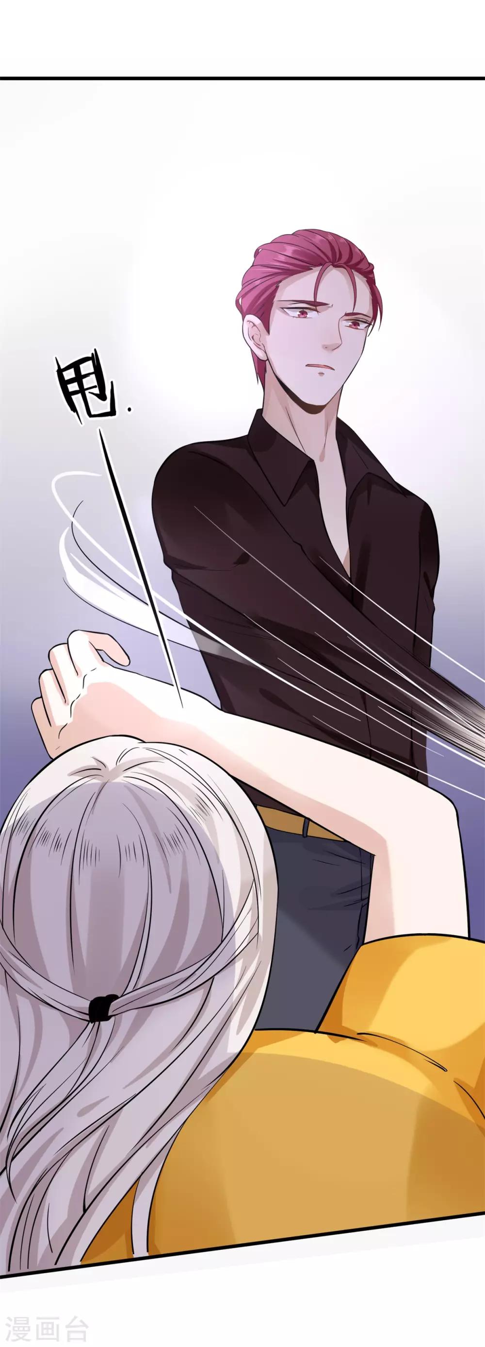 第1话 划清界限-第2话