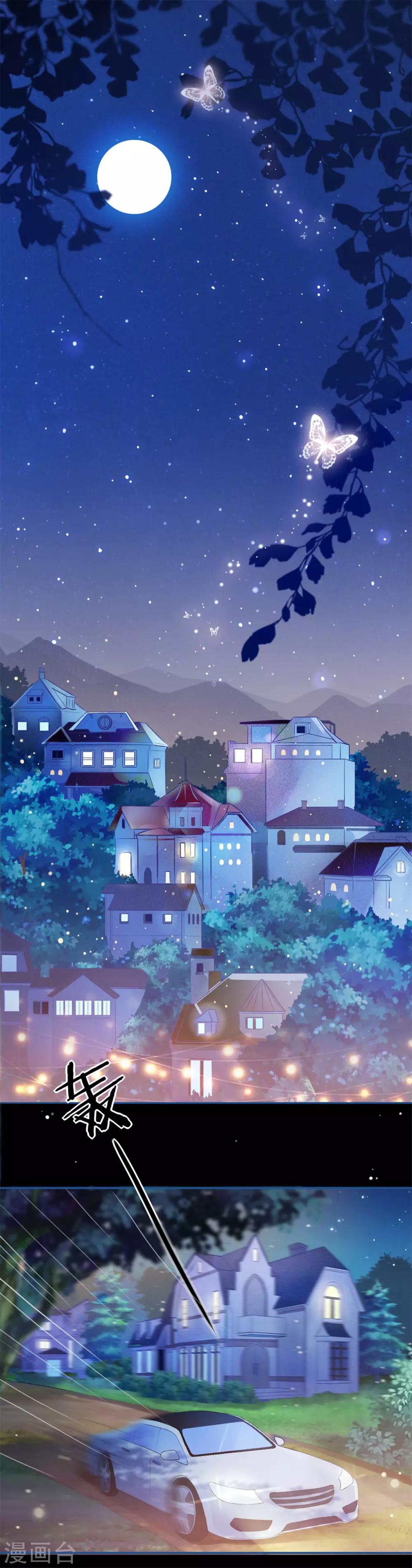 第1话 划清界限-第2话