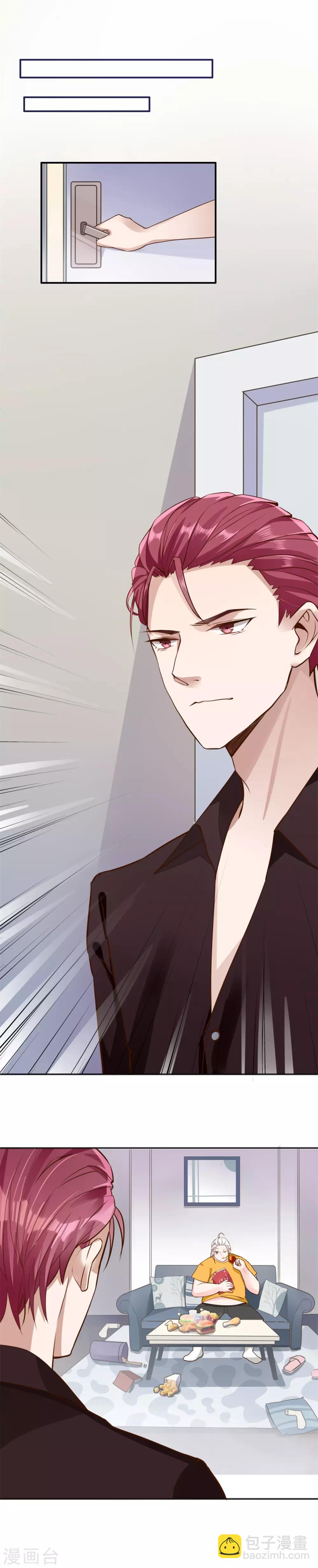 第1话 划清界限-第2话