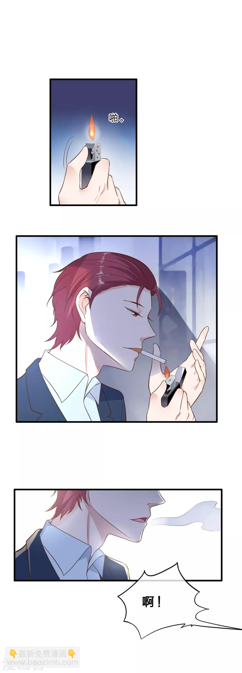 第13话 大跌眼镜-第14话