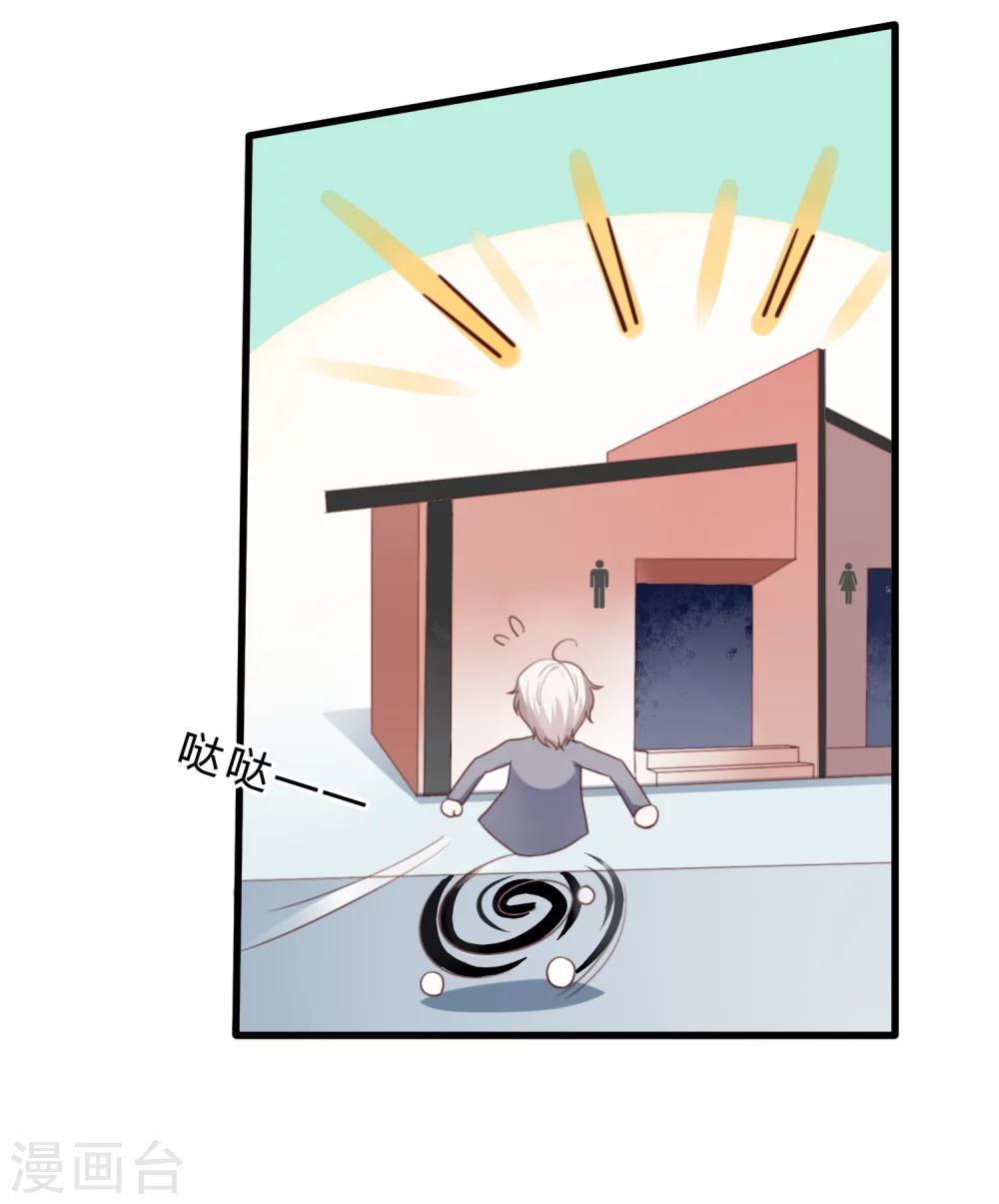 第15话 娱乐圈可不是随便进的-第16话