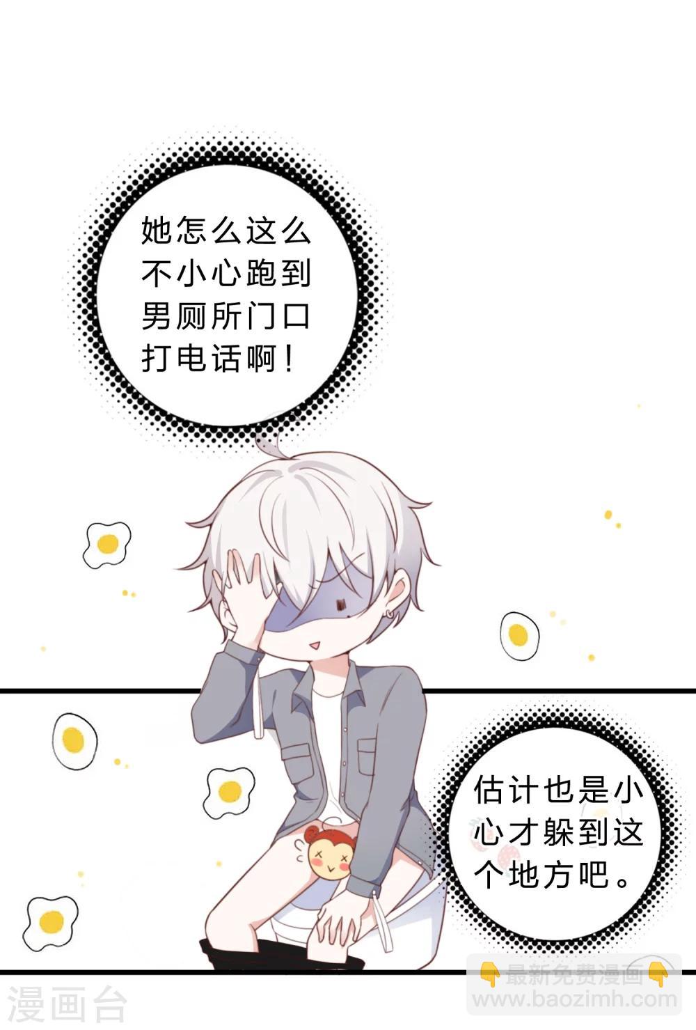 第15话 娱乐圈可不是随便进的-第16话