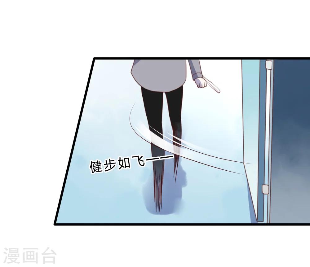 第15话 娱乐圈可不是随便进的-第16话