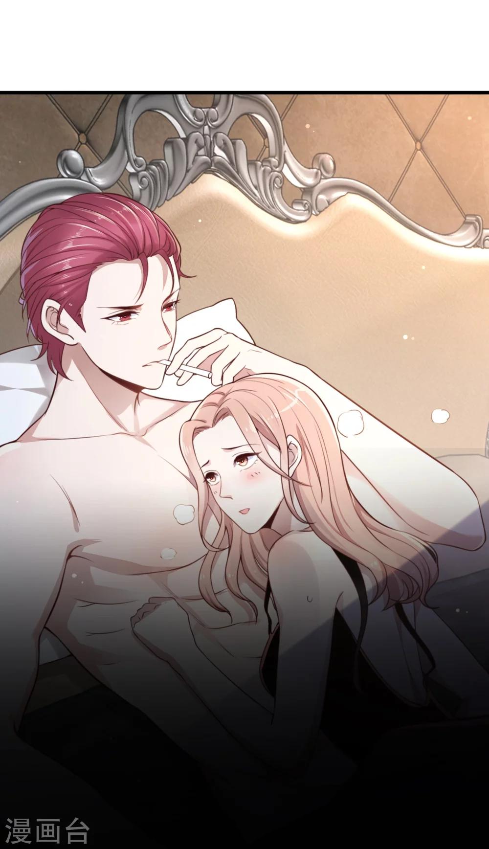 第15话 娱乐圈可不是随便进的-第16话