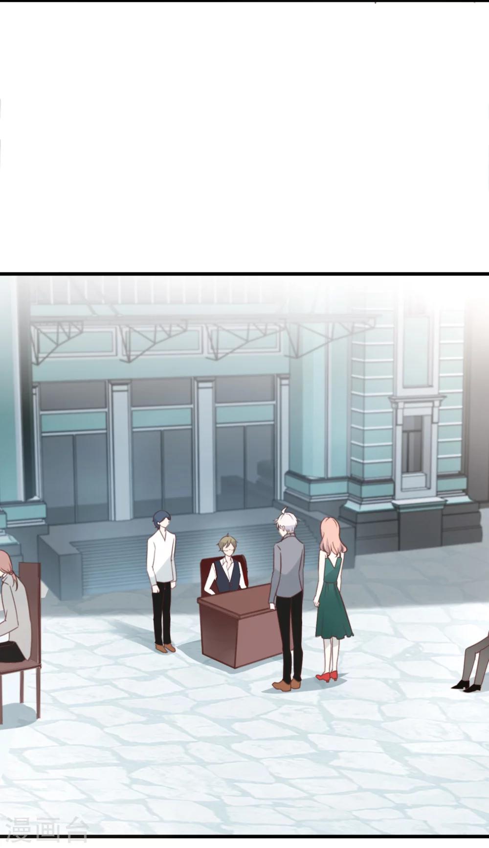 第15话 娱乐圈可不是随便进的-第16话