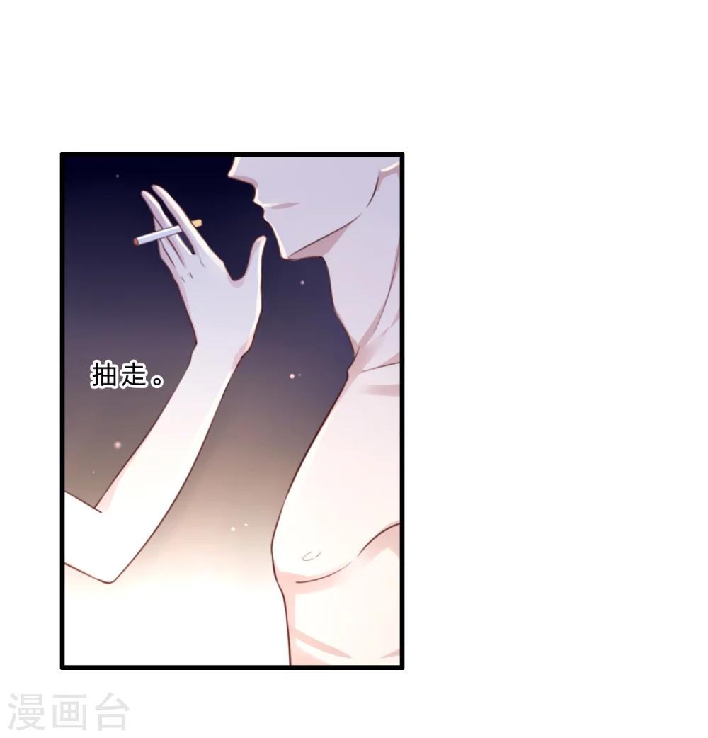 第15话 娱乐圈可不是随便进的-第16话