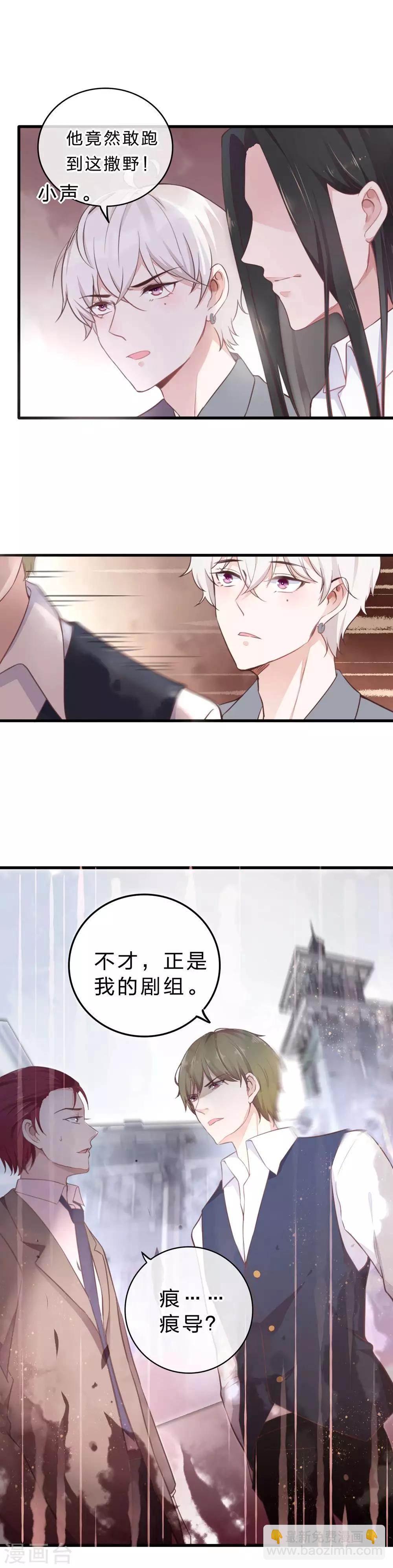 第17话 说出的话收不回-第18话