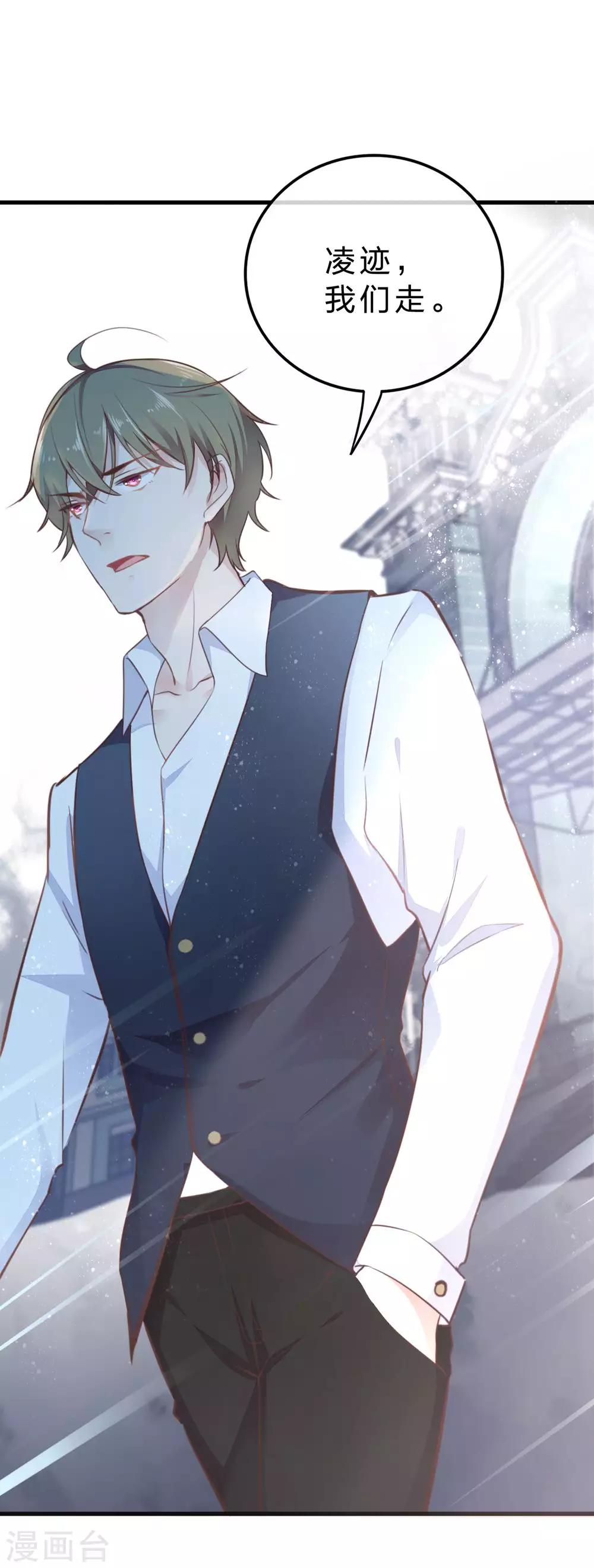 第17话 说出的话收不回-第18话