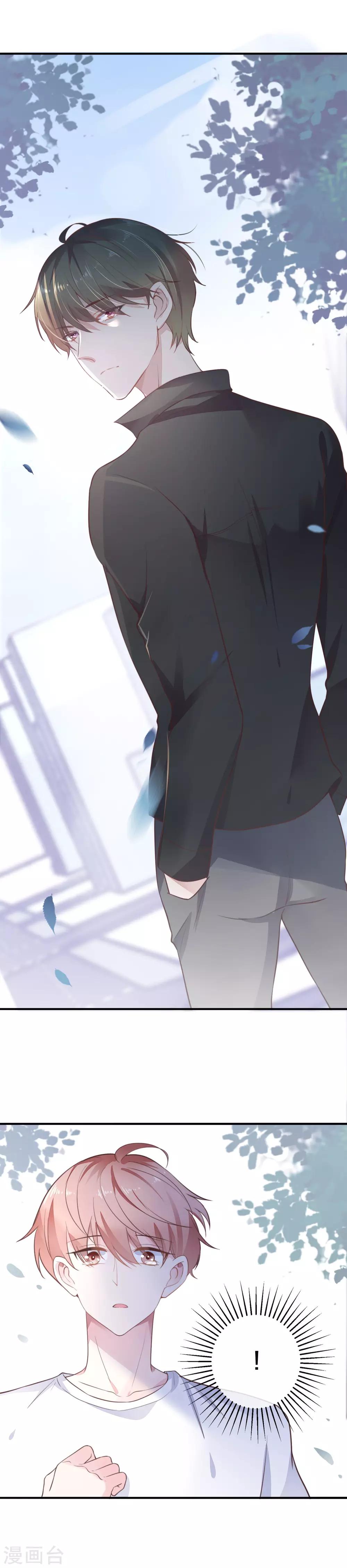 第19话 他才是我的答案-第20话