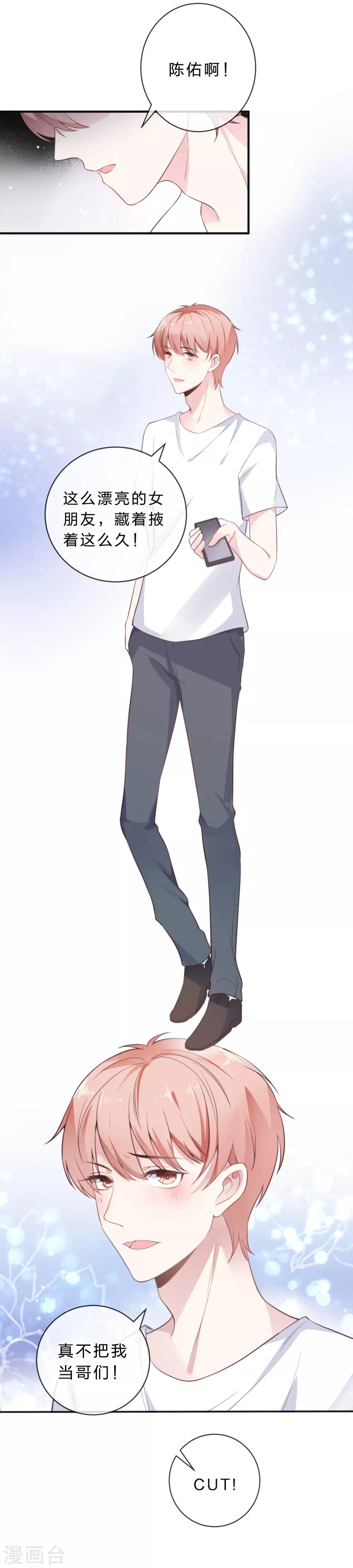 第19话 他才是我的答案-第20话