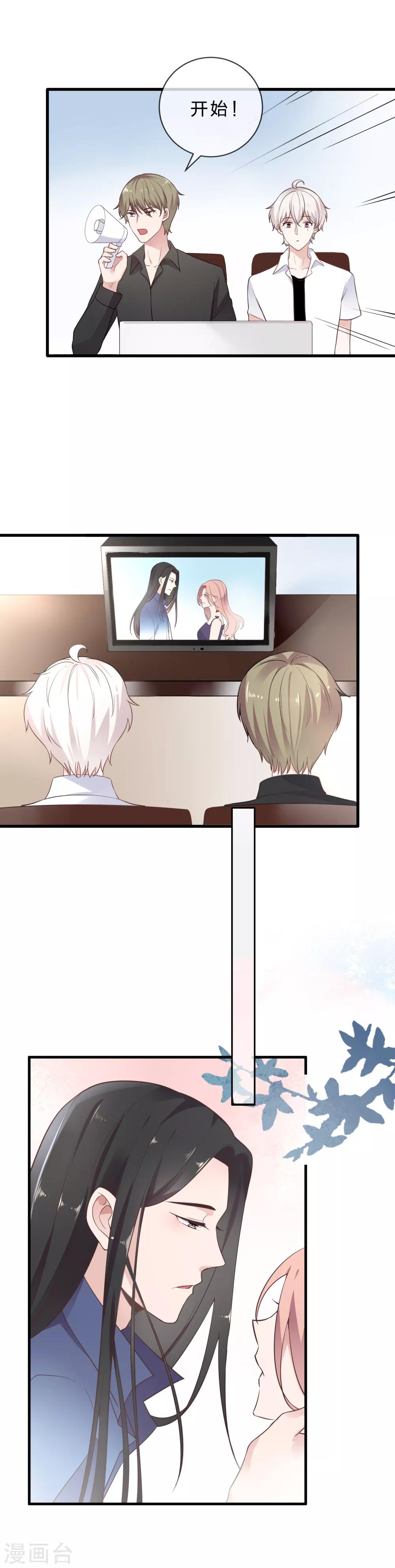 第21话 别扭的神情-第22话