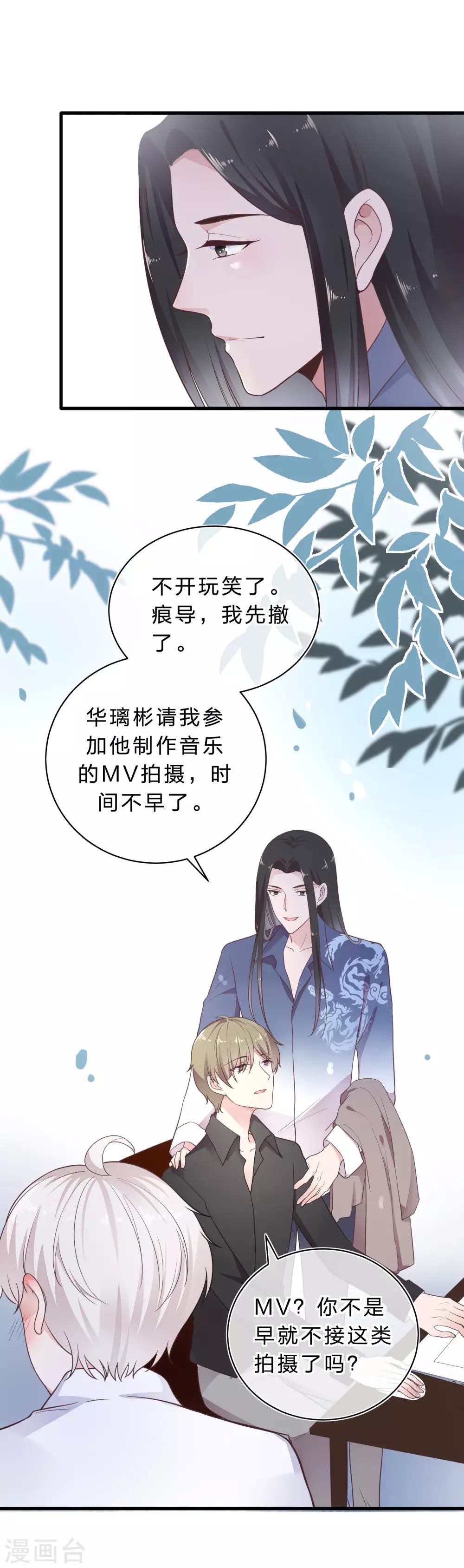 第21话 别扭的神情-第22话