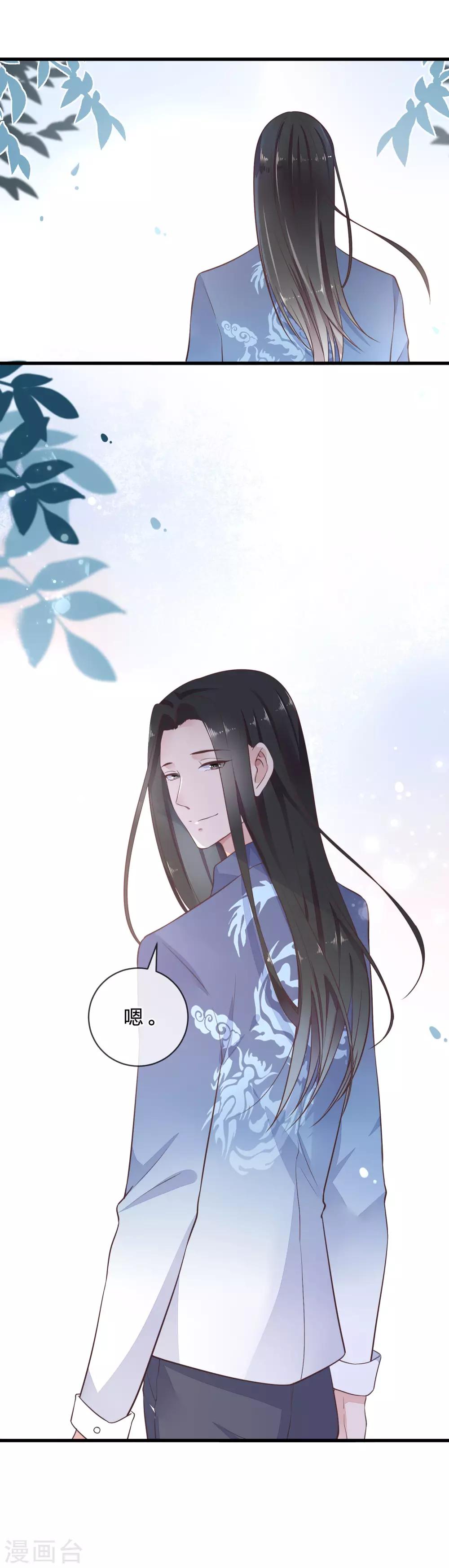 第21话 别扭的神情-第22话