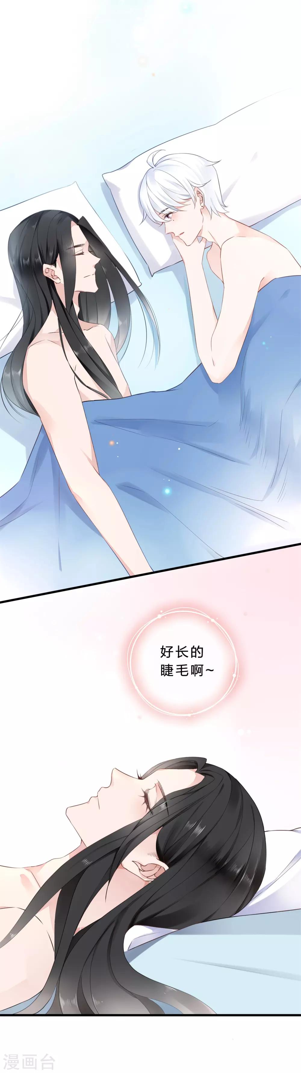 第26话 关爱菊花-第28话