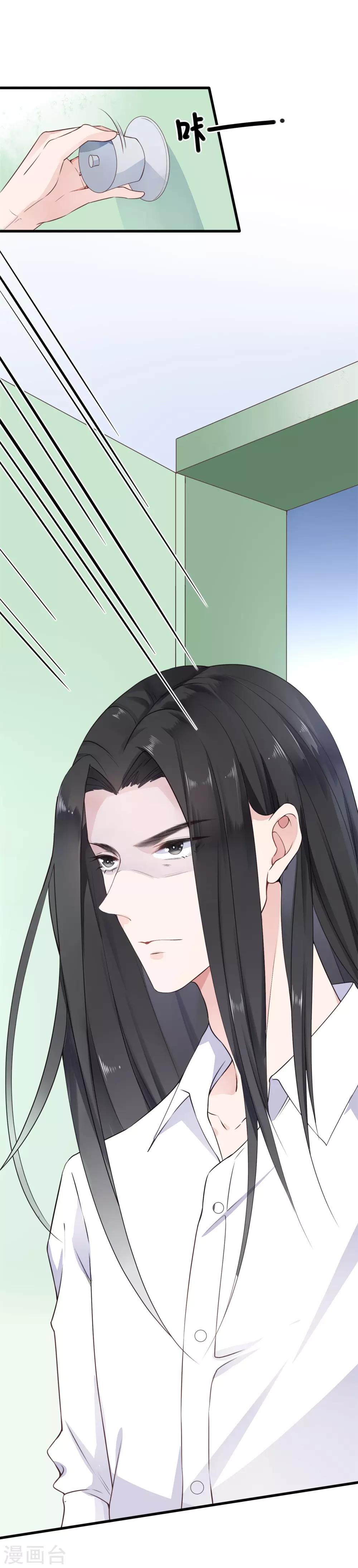 第28话 为爱发怒-第30话