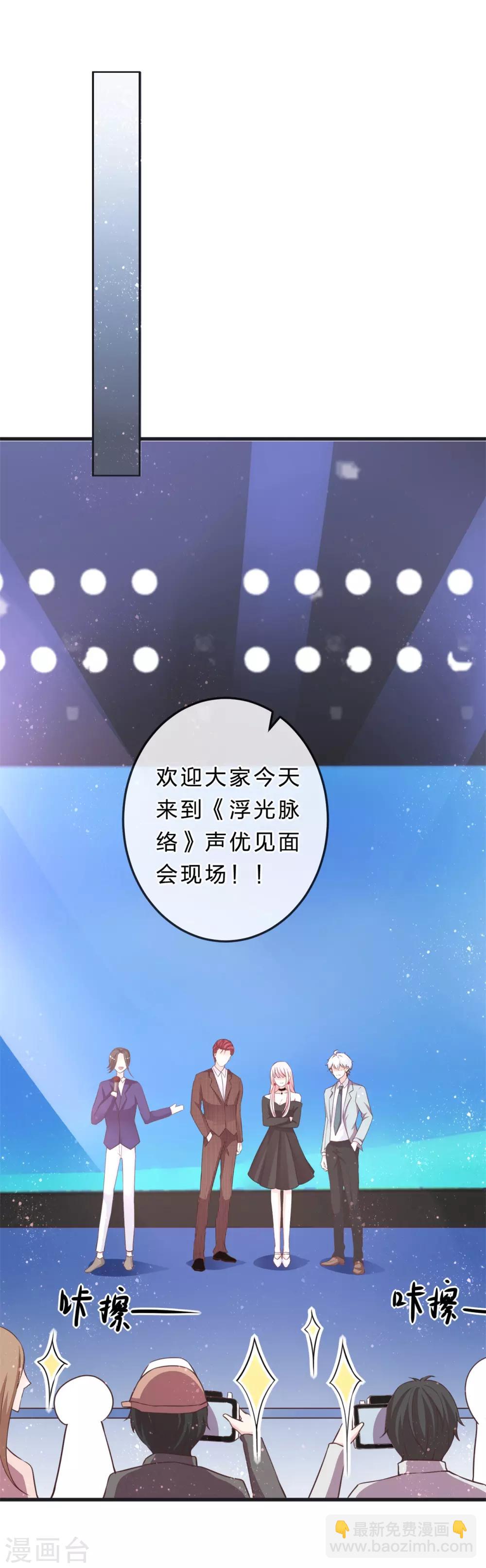 最终话 硝烟从未停止-第32话