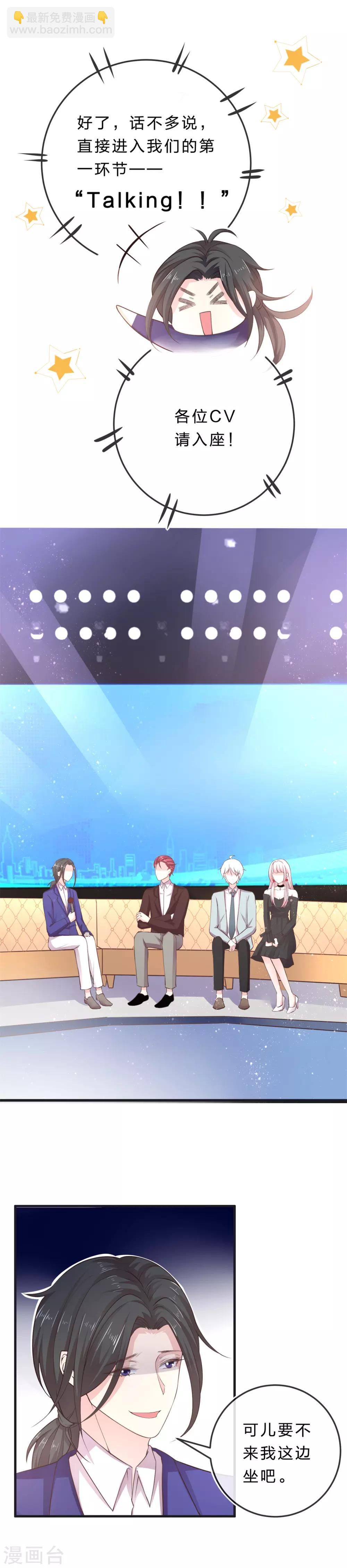 最终话 硝烟从未停止-第32话