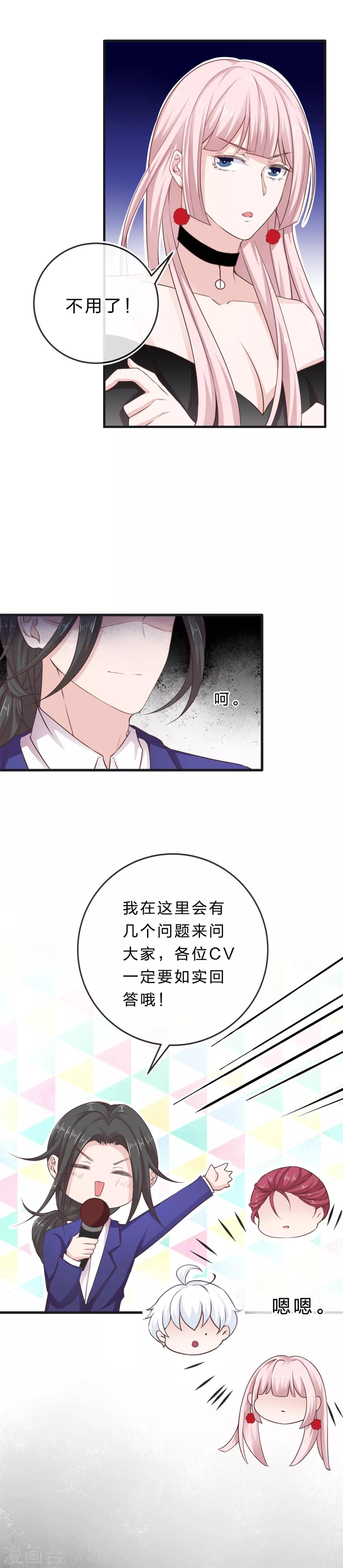 最终话 硝烟从未停止-第32话