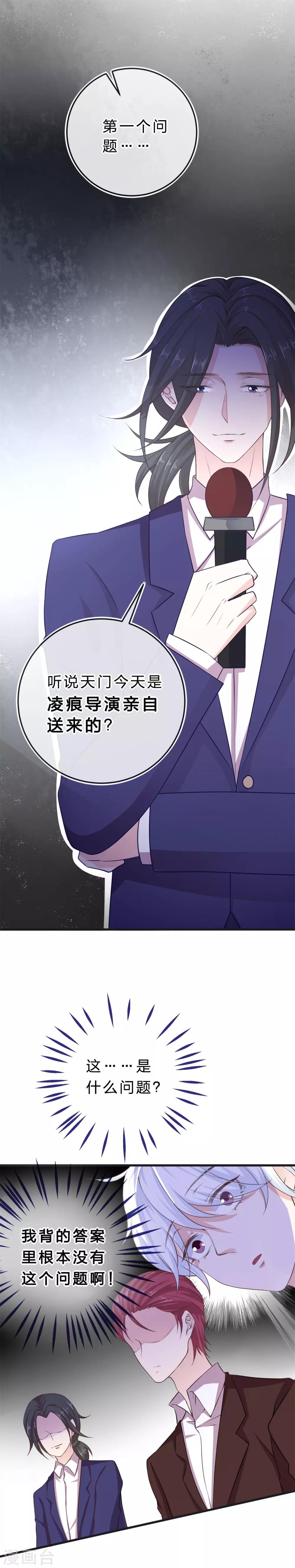 最终话 硝烟从未停止-第32话