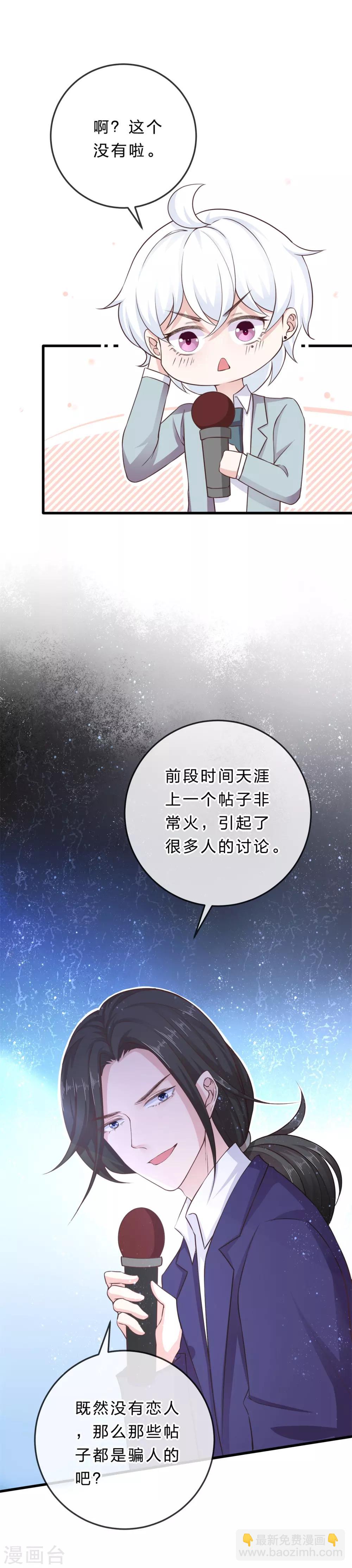 最终话 硝烟从未停止-第32话