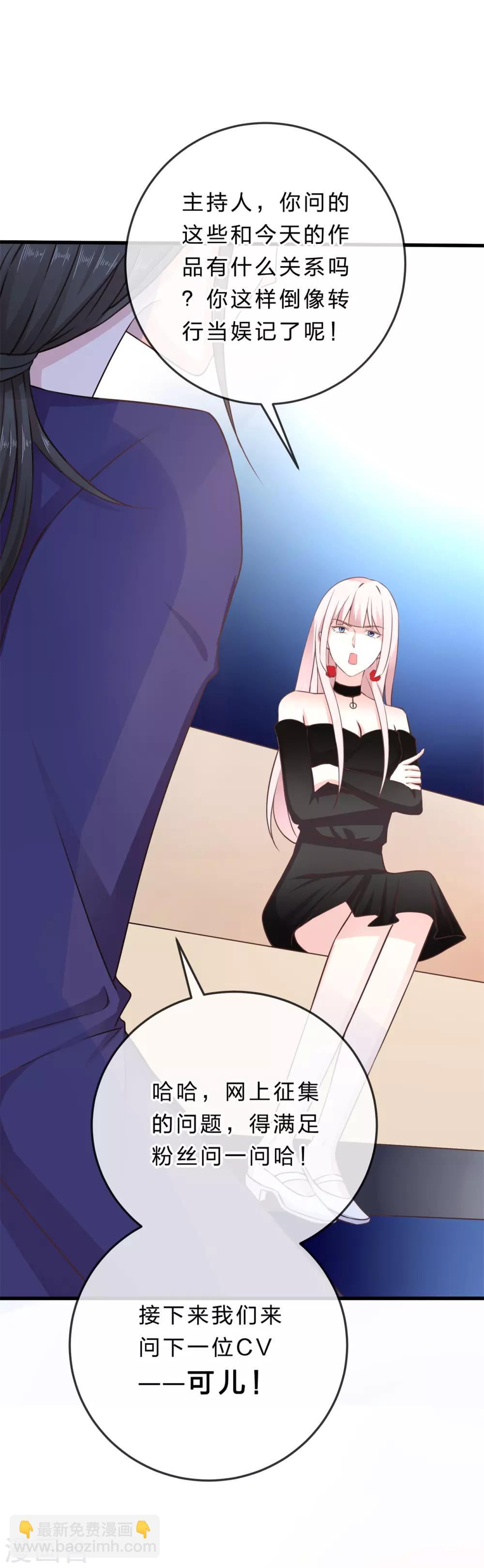 最终话 硝烟从未停止-第32话