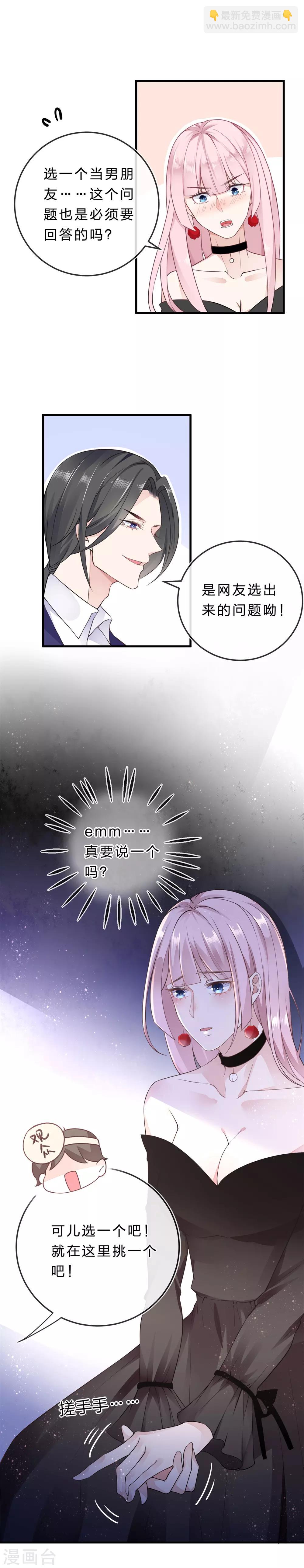 最终话 硝烟从未停止-第32话