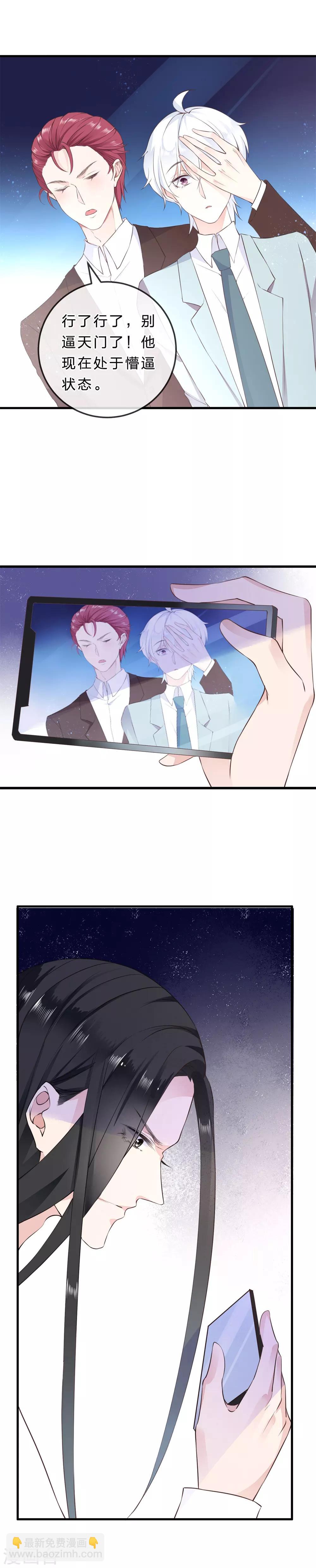 最终话 硝烟从未停止-第32话