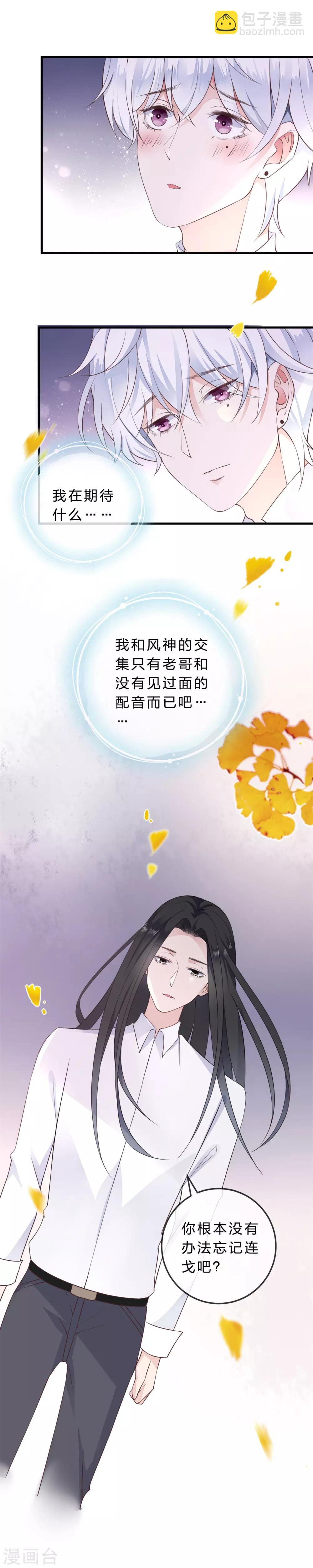 最终话 硝烟从未停止-第32话