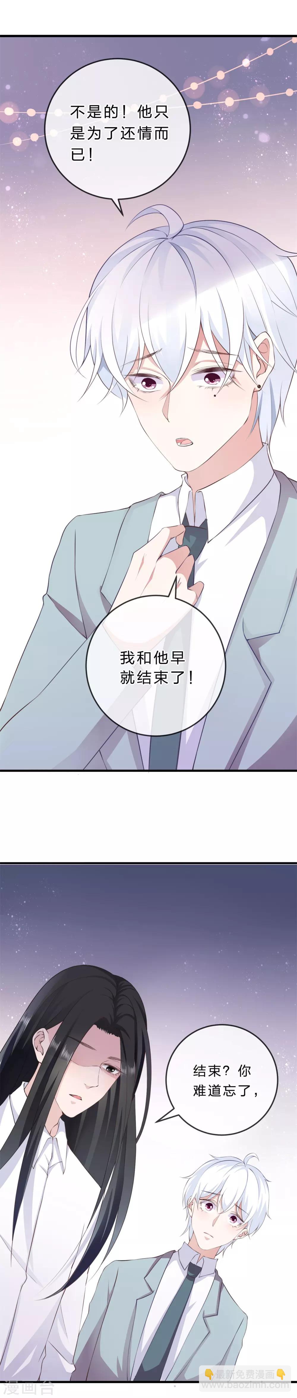 最终话 硝烟从未停止-第32话