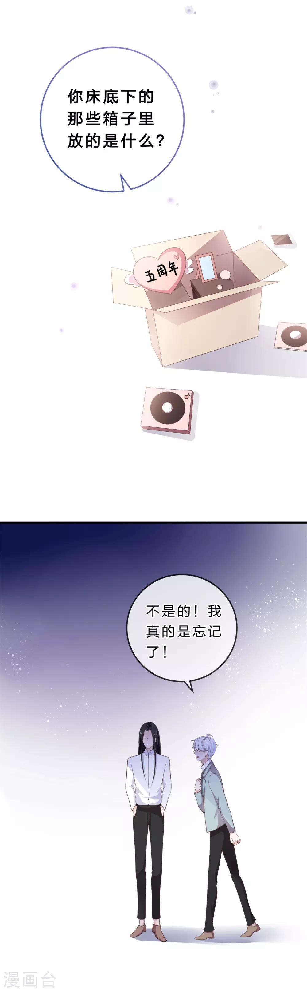 最终话 硝烟从未停止-第32话